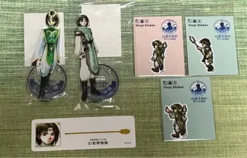 환상수전전 I&II전 ~환상박물관~ 룩 세트 특전 포함