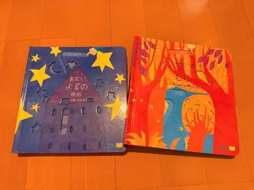 커다란 밤의 꿈 & 커다란 마을의 숲 그림책 세트