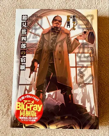 골든 카무이 츠루미 토시로의 숙원 blu-ray 특전 포함