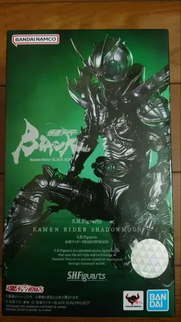 S.h.figuarts 가면라이더 SHADOWMOON
