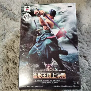 BANPRESTO 조형왕 정상결전 로로노아 조로