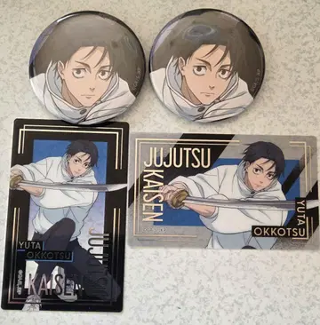 옷코츠 유타 애니메이트 묶음 판매