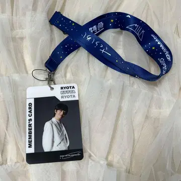 원인은 자신에게 있다. 겐지부 나가노 료타 스트랩