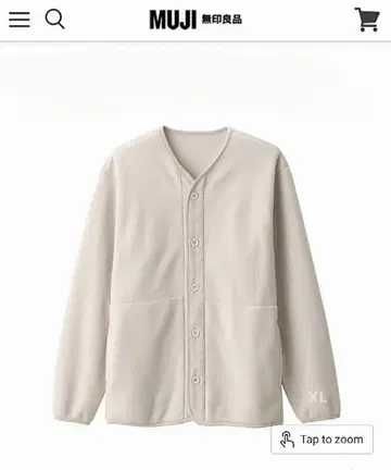 소재로 돌아가는 가디건