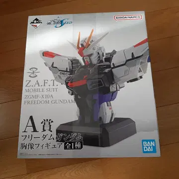 제일복권 ZGMF-X10A FREEDOM GUNDAM 흉상 피규어 A상
