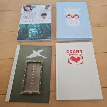 지금 만나러 갑니다 DVD-BOX 최초 한정 생산