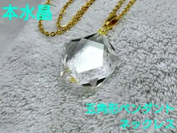 수정 오각 펜던트 목걸이