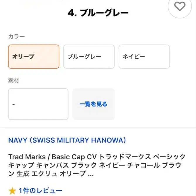 2번째 상품 이미지