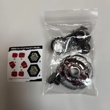 메탈 파이트 베이블레이드