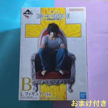 데스노트 B상 L 피규어