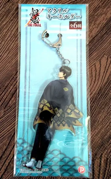 은혼 THE FINAL 아크릴 키링 히지카타 토시로