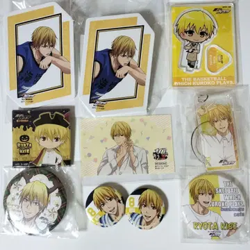 쿠로코의 농구 쿠로바스 키세 료타 캔뱃지 특전