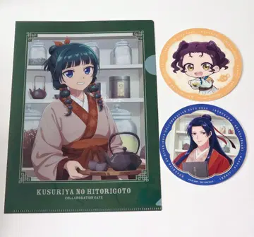 약사의 혼잣말 콜라보 카페 특전