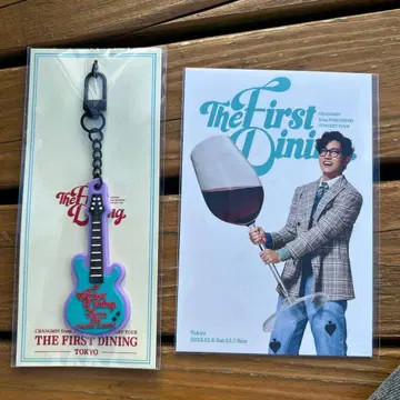 창민 러버 키링 회장 한정판