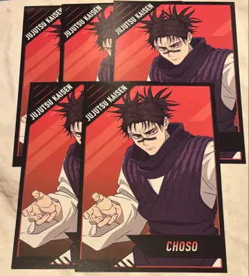 주술회전 사멸회유 애니메이트 페어 쵸소우 엽서