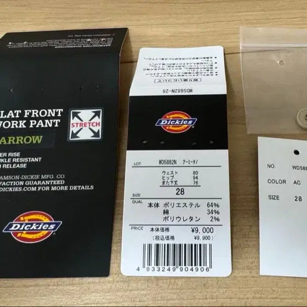 2번째 상품 이미지