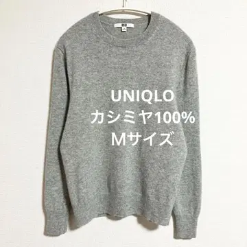 유니클로 캐시미어 100% 크루넥 스웨터 그레이 M