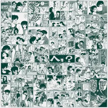 메종 잇코 다카하시 루미코 만화 MangaChief H Tokyo