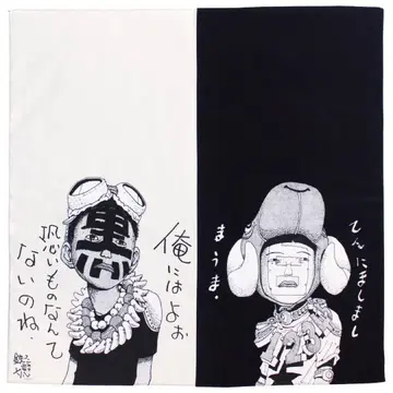 철콘 근크리트 마츠모토 타이요 만화 MangaChief H Tokyo