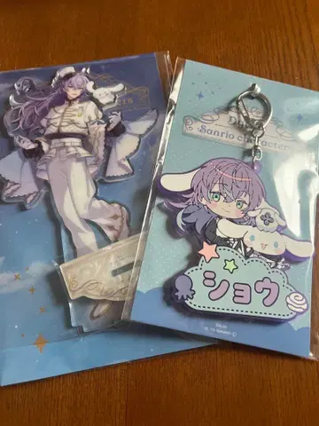 호시미치 쇼 아크릴 스탠드 키링 세트