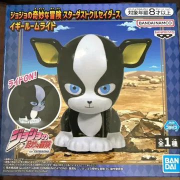 [ 새상품 ] 죠죠의 기묘한 모험 스타더스트 크루세이더즈 이기 룸 라이트