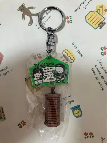 [ 미사용 ] 팬시 그림 기념품 자오 키링 레트로 헤이세이 운세 뽑기