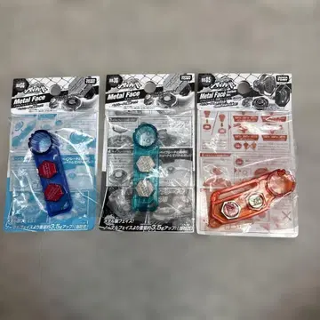 메탈 파이트 베이블레이드