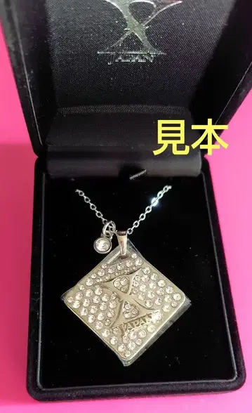 X JAPAN 스와로브스키 목걸이 미개봉 XJAPN YOSHIKI