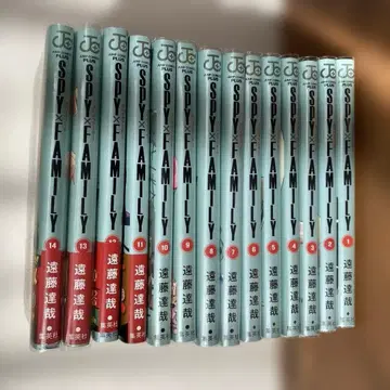 스파이 패밀리 1권~14권