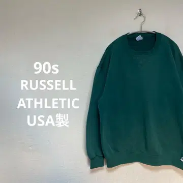 90s RUSSELL ATHLETIC USA제 맨투맨 무지 그린