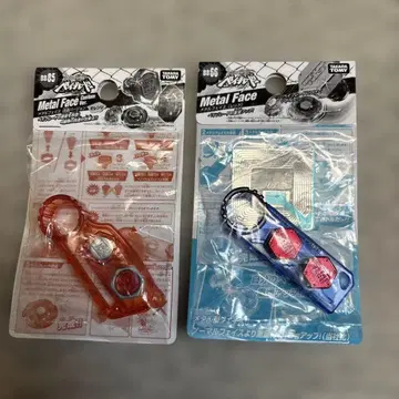 메탈 파이트 베이블레이드