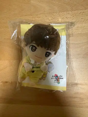키스마이 Kis-My-Ft2 타마모리 유타 봉제 인형