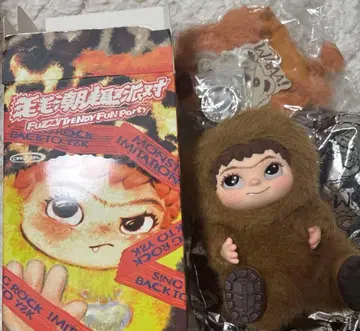 새상품 정품 wakuku 와쿠쿠 브라운 PLAY BEAR 익명 배송