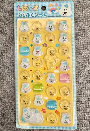 [ 미개봉 새상품 ] 눙포챠무 푸쿠푸쿠 씰