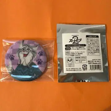 주토피아2 블라인드 복슬복슬 캔뱃지 파우버트