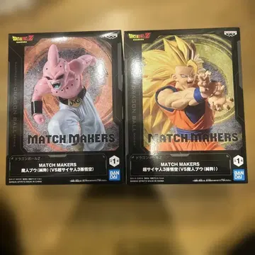 드래곤볼 Z MATCH MAKERS 초사이어인 3 손오공 vs 마인 부우