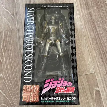 죠죠 초상 가동 실버 차리오츠 세컨드