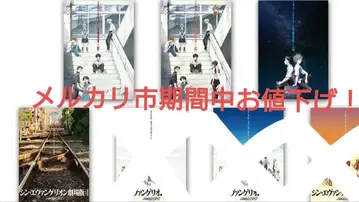 에바 포스터 4장 B2 사이즈