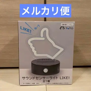 새상품 미개봉 데스 스트딩2 사운드 센서 라이트 LIKE!2