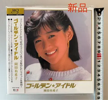 골든 아이돌 오카다 유키코