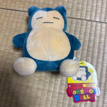 포켓몬 센터 오리지널 포켓몬 인형 카비곤 봉제 인형