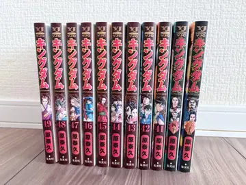 킹덤 39~49권 11권 묶음 판매