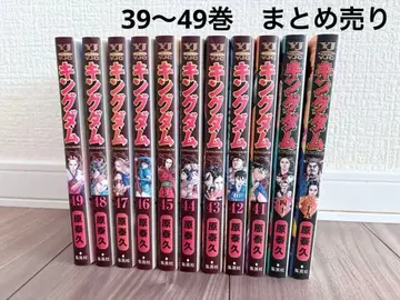 킹덤 39~49권 11권 묶음 판매
