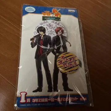 은혼 제일복권 큥캐러 월드