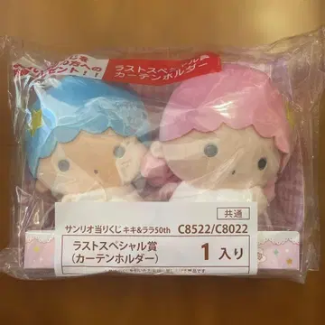 산리오 제일복권 키키라라 라스트 원 커튼 홀더