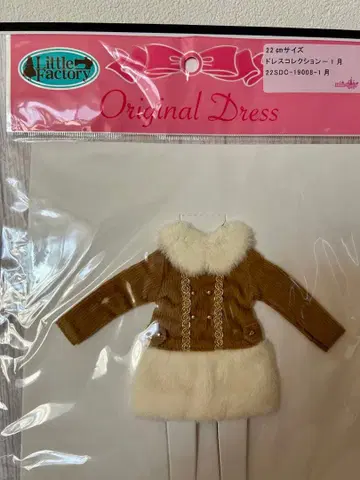 리카짱 리틀팩토리 드레스 컬렉션 1