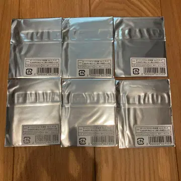 오이시 마사요시 오이시 무도관 Vol.2 트레이딩 카드