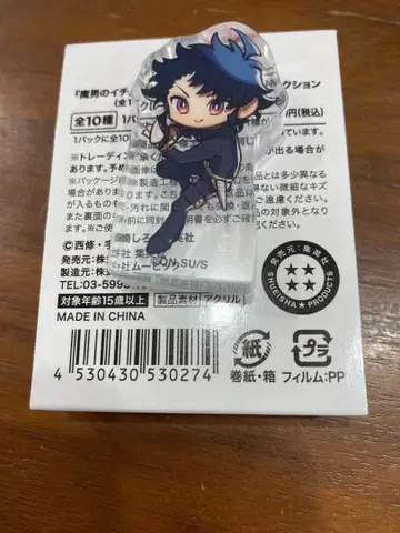 마남의 이치 코롯토 아크릴 스탠드 이치