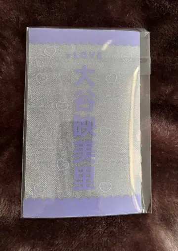 =LOVE 이퀄러브 오타니 에미리 응원봉 필름