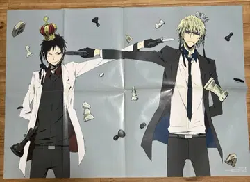 듀라라라!! 특대형 포스터 오리하라 이자야 헤이와지마 시즈오 애니메이션